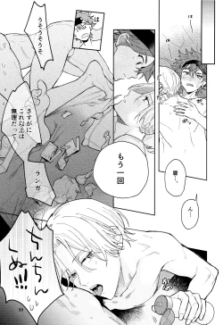 Page 40 of One More Time