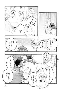 Page 42 of One More Time