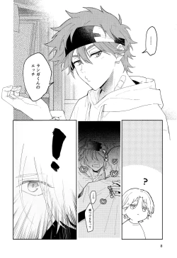 Page 9 of One More Time