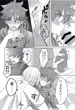 Page 41 of Gokko asobide wa nai nodesu + extra