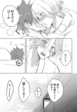 Page 54 of Gokko asobide wa nai nodesu + extra