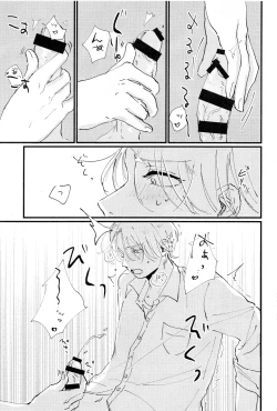 Page 20 of Melting together