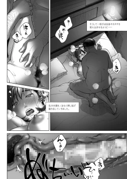 Page 37 of Kurata Akiko no Kokuhaku 3 - Confession of Akiko kurata Epsode 3