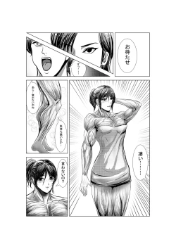 Page 15 of Aya comic