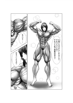 Page 26 of Aya comic