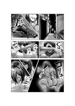 Page 2 of Aya comic