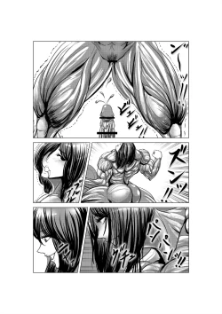 Page 31 of Aya comic