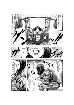 Page 33 of Aya comic