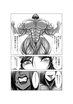 Page 41 of Aya comic