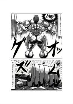 Page 46 of Aya comic