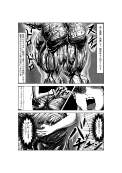 Page 53 of Aya comic