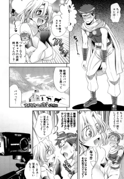 Page 128 of Bust To Bust