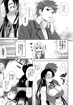 Page 161 of Bust To Bust