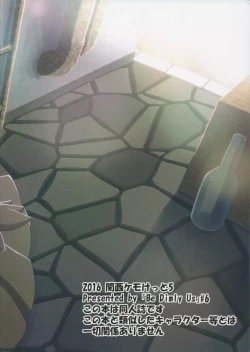 Page 22 of Witch's Moonlit Night | 月夜魔女谭