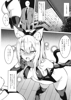 Page 3 of Mesugaki Bitch na Illya-chan to Asobo