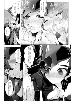 Page 11 of PARANOIA!