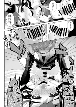 Page 19 of PARANOIA!