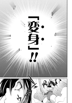 Page 135 of Tokumu sentai karafuru fōsu