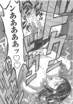 Page 235 of COMIC CanDoll 2008-05 Vol. 52