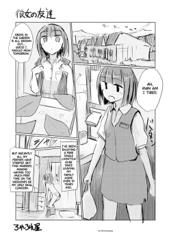 Page 2 of Kanojo no Tomodachi