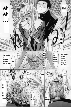 Page 107 of Kassen Soubatsu