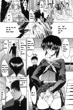 Page 117 of Kassen Soubatsu