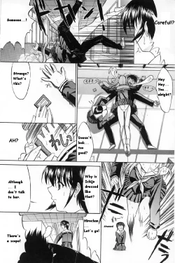 Page 118 of Kassen Soubatsu