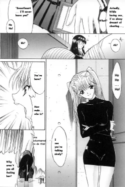 Page 140 of Kassen Soubatsu