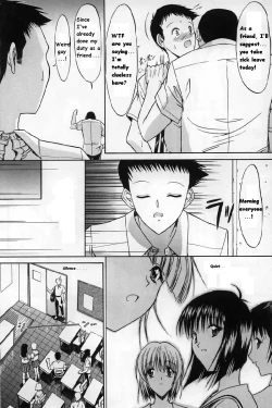 Page 14 of Kassen Soubatsu