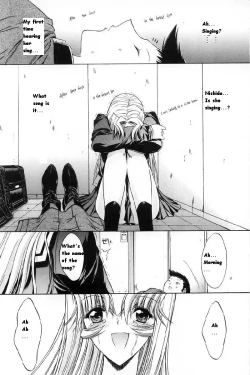 Page 171 of Kassen Soubatsu