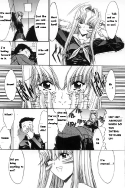 Page 181 of Kassen Soubatsu