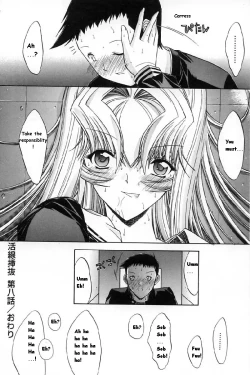 Page 188 of Kassen Soubatsu