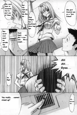 Page 18 of Kassen Soubatsu