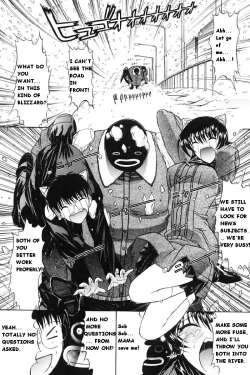 Page 190 of Kassen Soubatsu