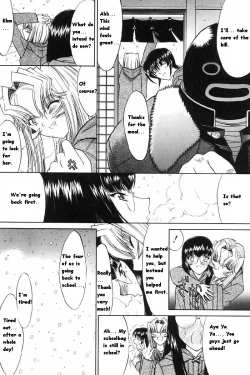 Page 205 of Kassen Soubatsu