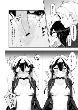 Page 12 of Yuujin no Musuko