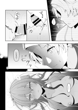 Page 20 of Yuujin no Musuko