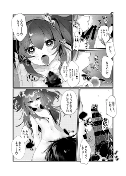 Page 11 of Mesugaki ni Maketakunai, to Omotteitara Mesugaki ni Natte Shimatta Ken 2