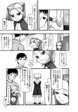 Page 111 of Comics LO and Megastore chapters