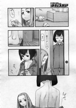 Page 128 of Comics LO and Megastore chapters