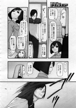 Page 132 of Comics LO and Megastore chapters