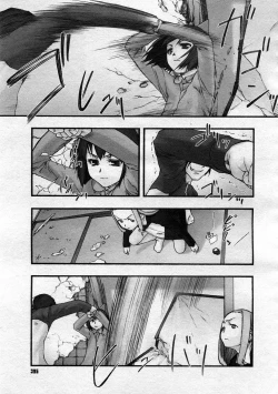 Page 133 of Comics LO and Megastore chapters