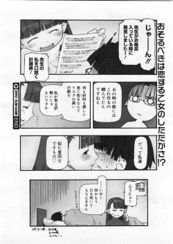 Page 96 of Comics LO and Megastore chapters