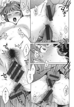 Page 104 of Anata to Gachinko Taiketsu