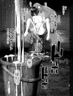 Page 40 of Watashi wa Maiban Guro Chin Katei Kyoushi ni... Tanetsuke Saretemasu.