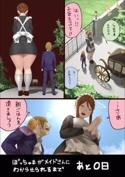 Page 21 of master and maid