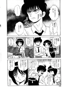 Page 119 of Nandaka Complex