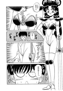 Page 123 of Nandaka Complex