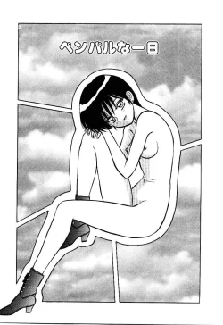 Page 132 of Nandaka Complex