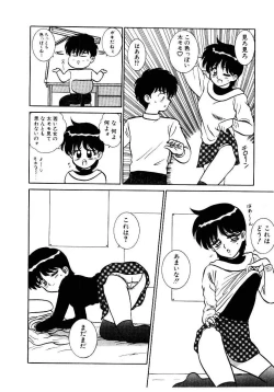 Page 15 of Nandaka Complex